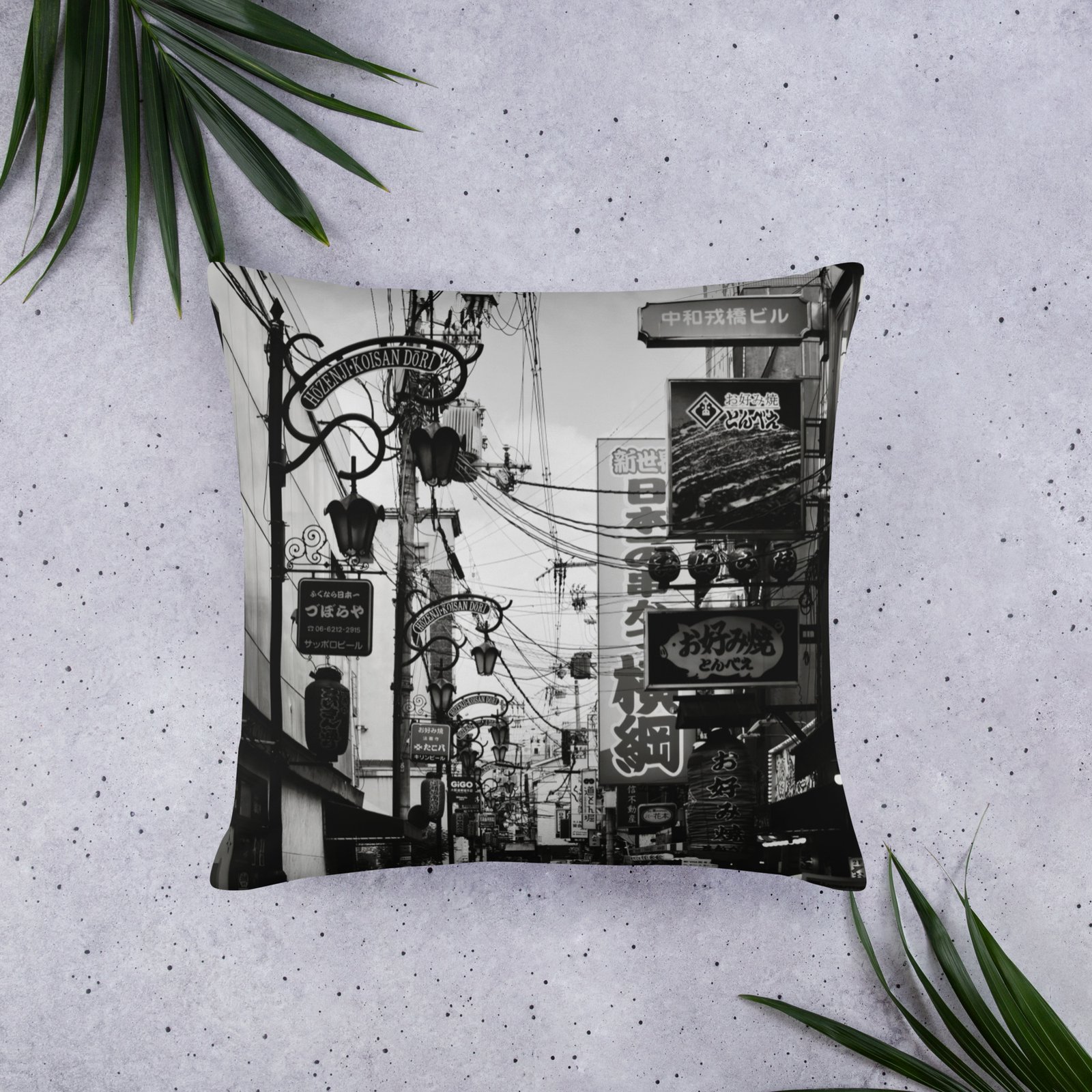 Sign Language | Japan | Throw Pillow