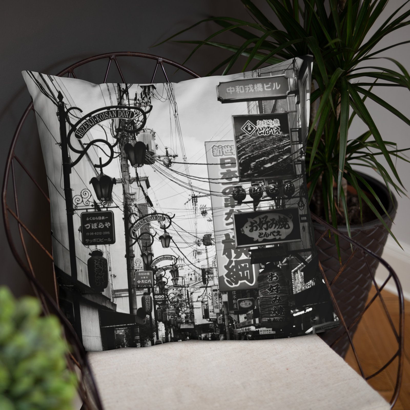 Sign Language | Japan | Throw Pillow